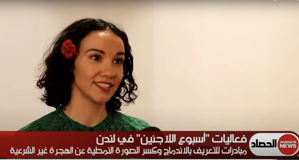 Interview about The Arab Film Club on Al Sharqiya TV